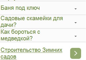 Блог им. rybakma1: Конкурс рассада