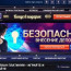 Онлайн Вулкан Россия — лучшее онлайн казино