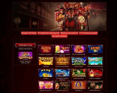 Онлайн Casino X: описание, игры и бонусы