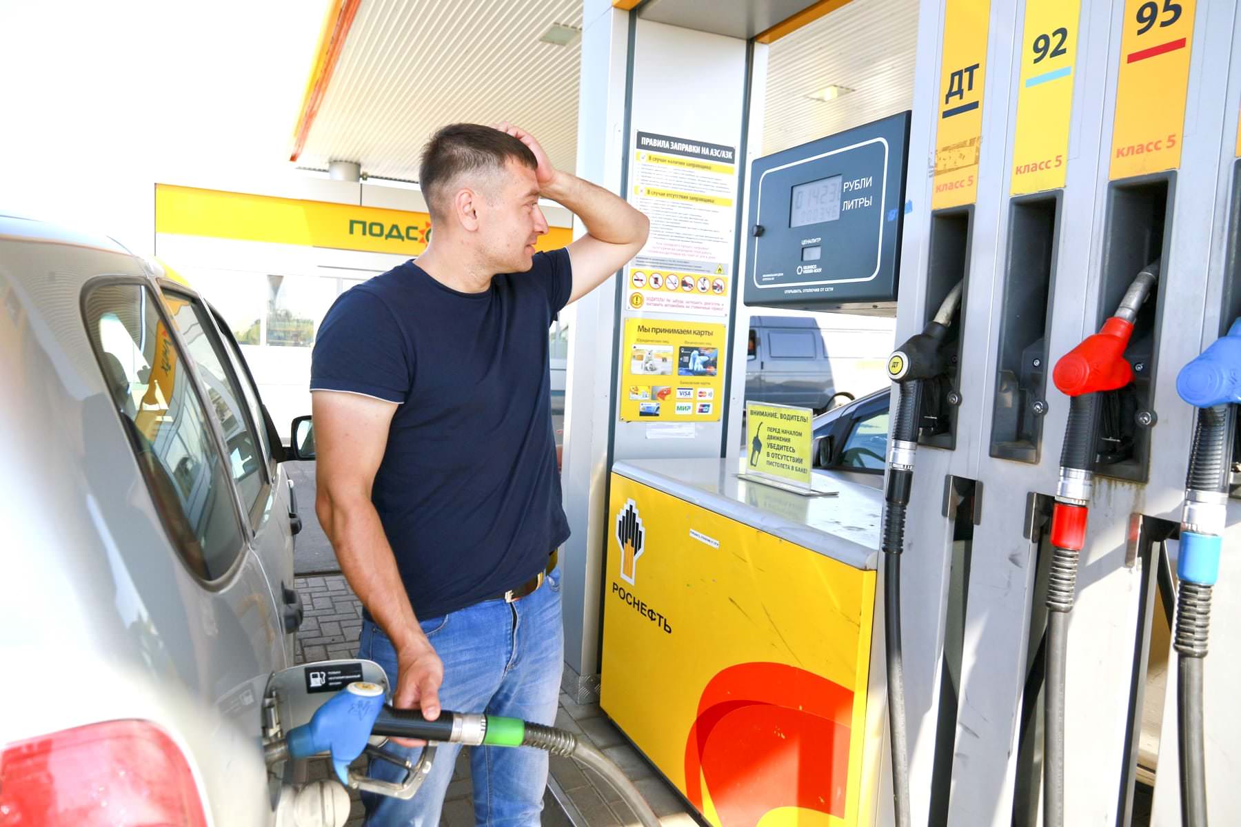 Почему цены на бензин растут и как это влияет на экономику