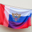 Как правильно развешивать российский флаг – правила и ошибки
