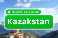 Виртуальный номер в Казахстане для SMS: Как он работает и зачем он нужен?