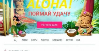 Как правильно играть в онлайн Surf Casino?