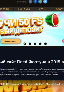 Бордосская жидкость: универсальное средство для вашего сада