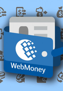 Где и кто выдаёт Webmoney кредит