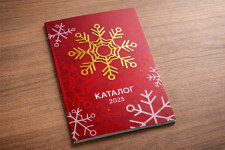 3D-фольга на обложке. Каталог, который хочется держать на виду