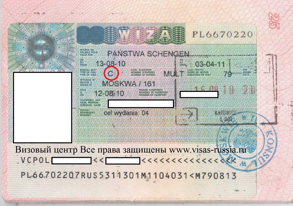 Что нужно знать об оформлении шенгенской визы?