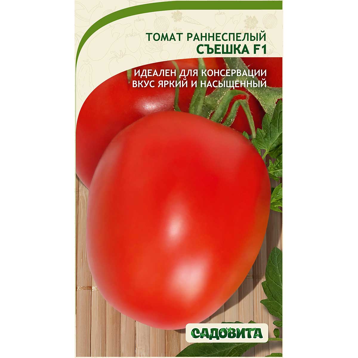 Лучшие семена томатов на 2024 год